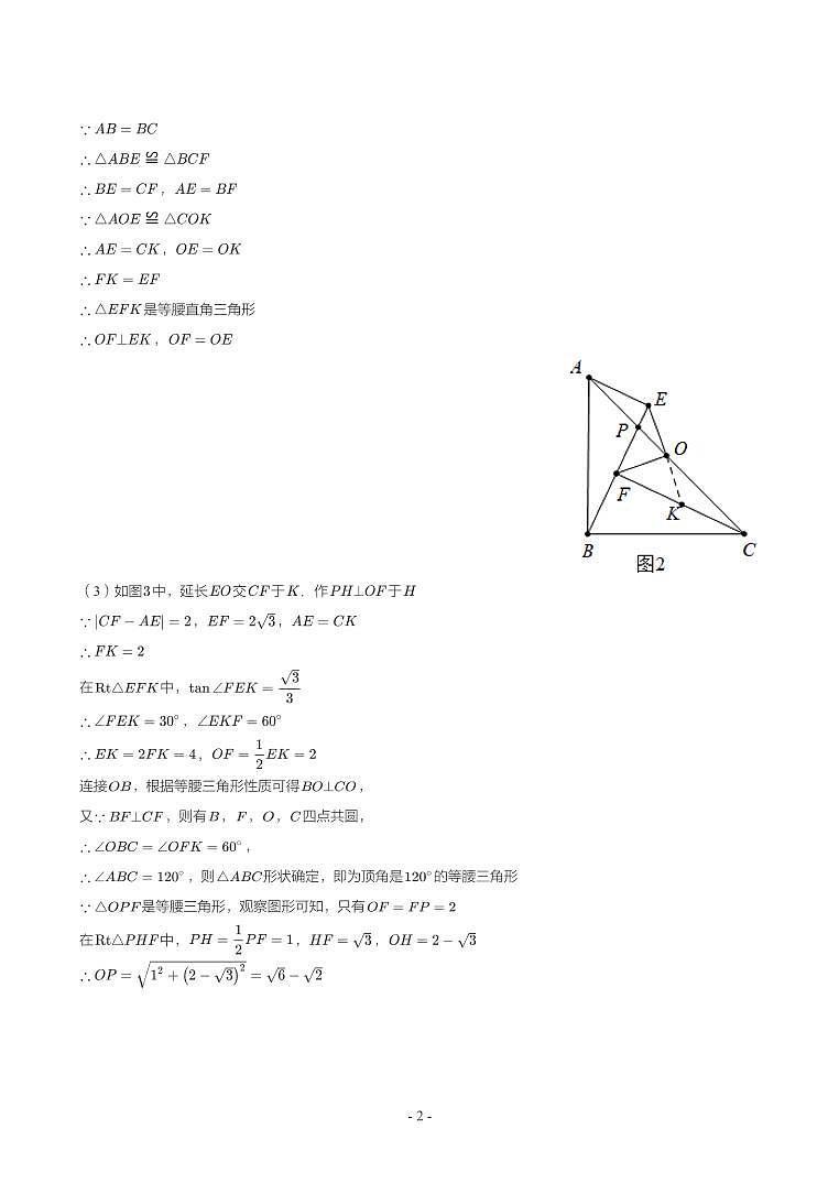辽宁省2018-2021年中考真题分类汇编-有答案解析02
