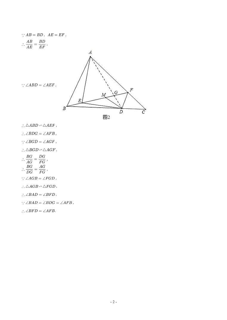 辽宁省2018-2021年中考真题分类汇编-有答案解析02