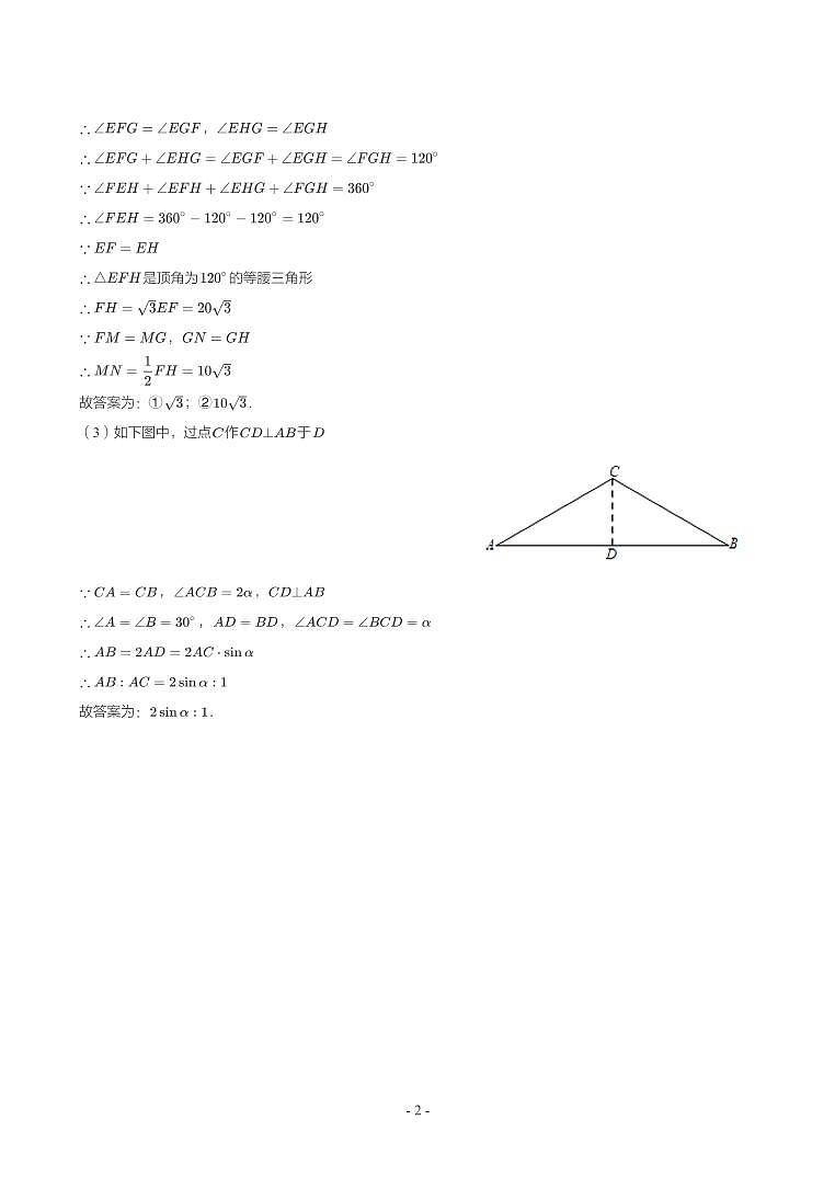 甘肃省2018-2021年中考真题分类汇编-有答案解析02