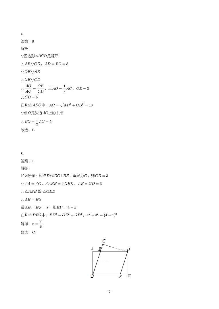 甘肃省2018-2021年中考真题分类汇编-有答案解析02