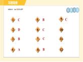 蘇科版八年級(jí)下冊(cè)數(shù)學(xué) 第11章 11.2.1反比例函數(shù)的圖像 習(xí)題課件