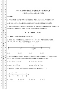 【高频真题解析】2022年上海市普陀区中考数学第三次模拟试题（含详解）