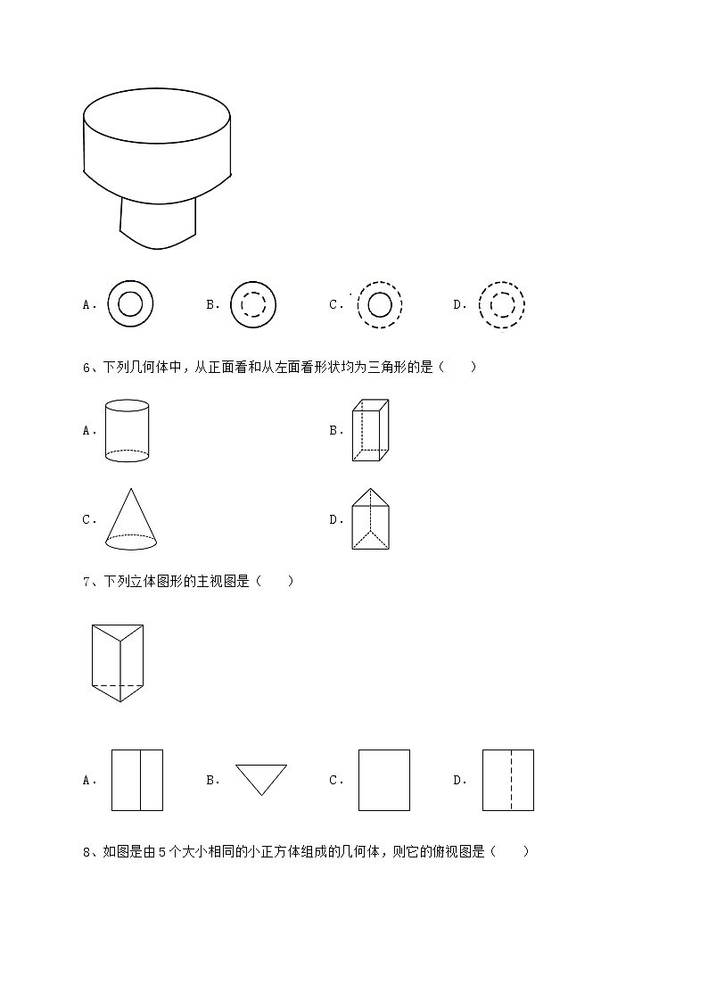 2021-2022学年度强化训练沪科版九年级数学下册第25章投影与视图重点解析试题（含详细解析）03
