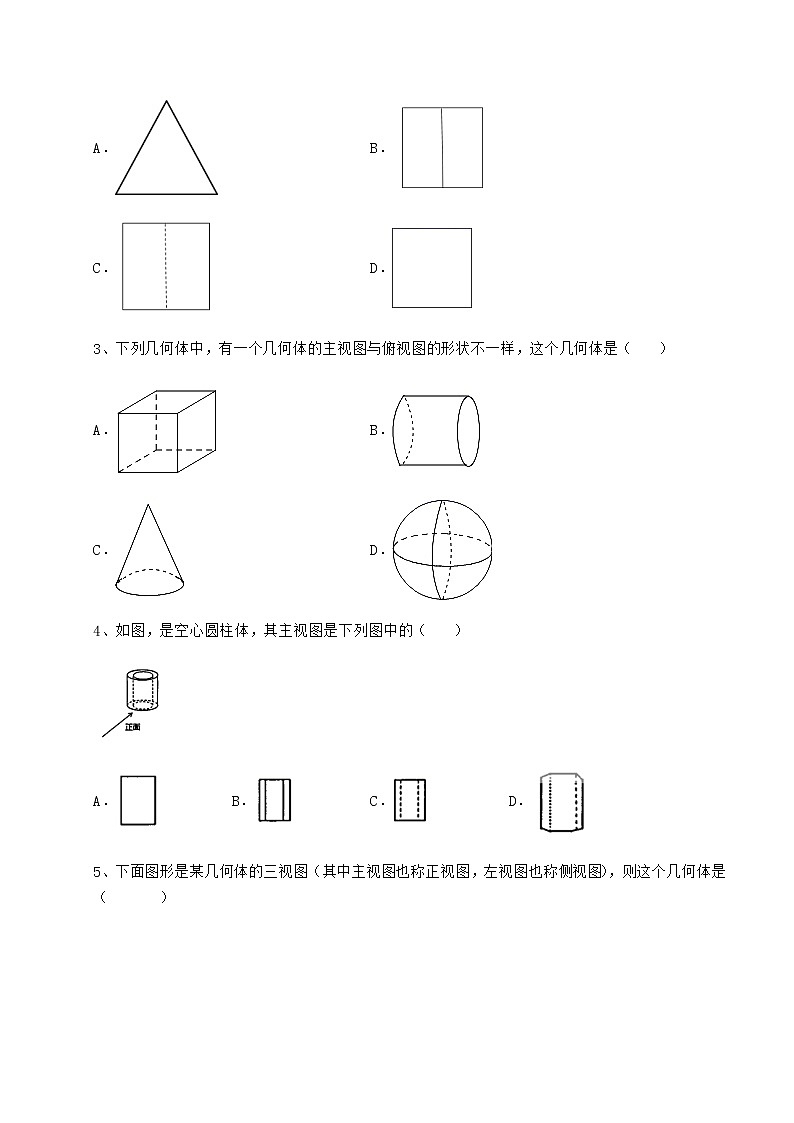 2021-2022学年沪科版九年级数学下册第25章投影与视图同步训练试题（名师精选）第2页
