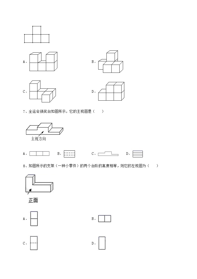 2021-2022学年沪科版九年级数学下册第25章投影与视图定向训练试卷（无超纲）03