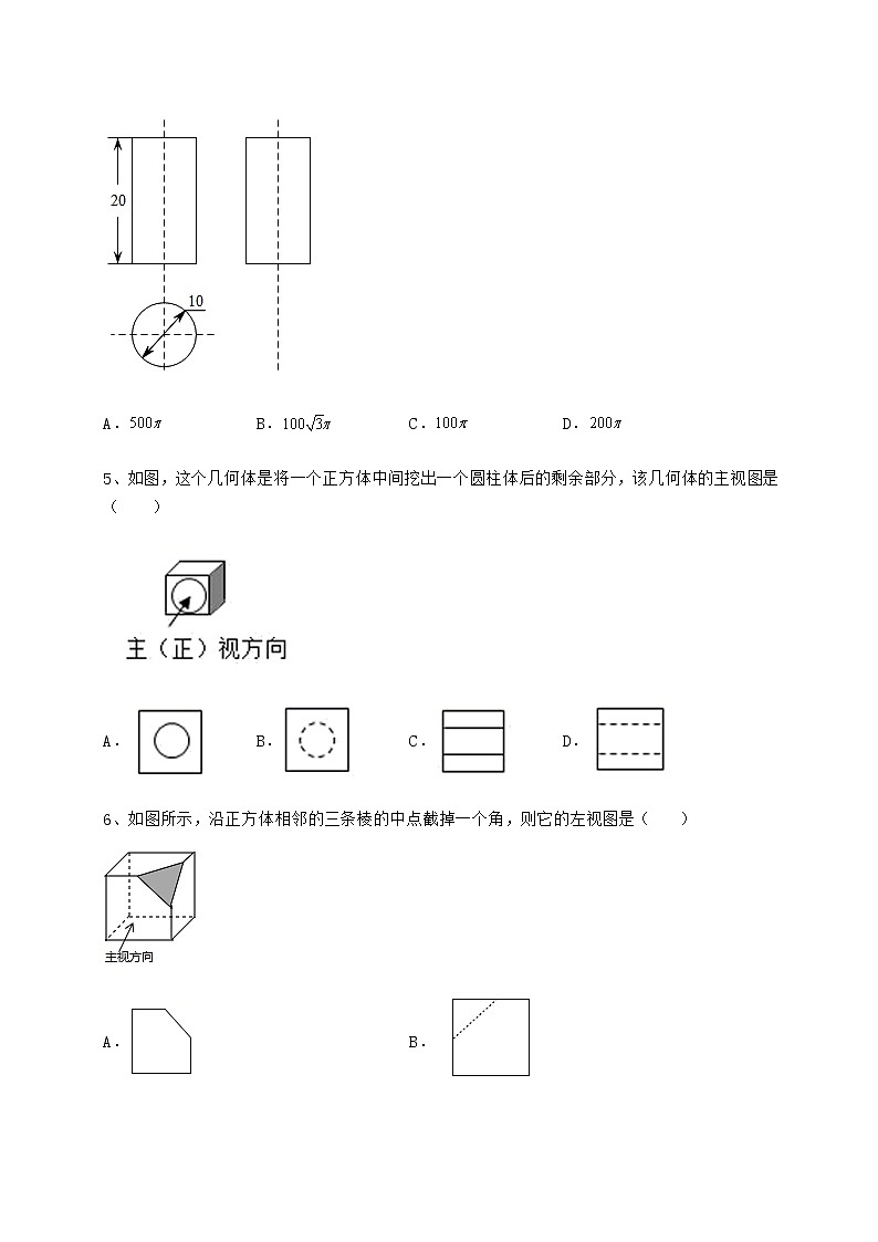 2021-2022学年基础强化沪科版九年级数学下册第25章投影与视图难点解析试题（含详细解析）第3页