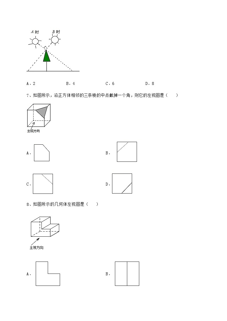 2021-2022学年基础强化沪科版九年级数学下册第25章投影与视图专项训练试卷（含答案解析）第3页