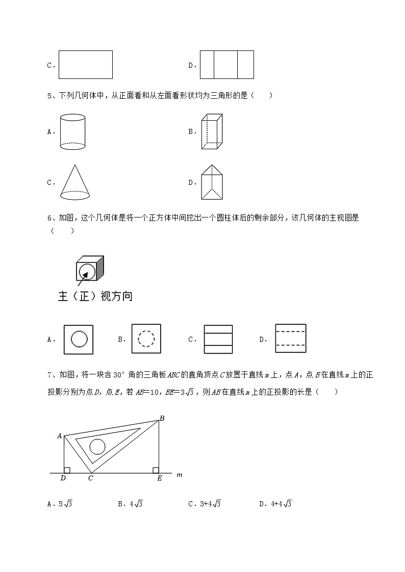 2021-2022学年基础强化沪科版九年级数学下册第25章投影与视图综合训练试题（名师精选）第3页