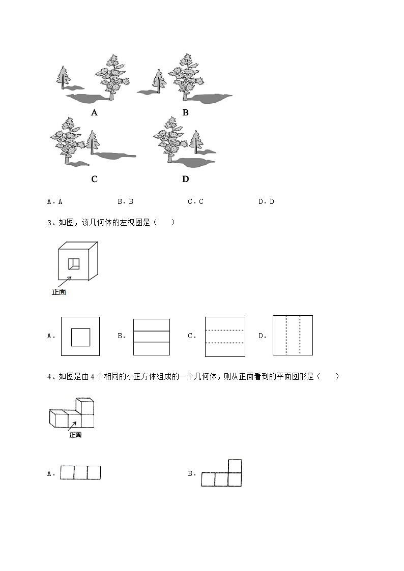 2022年必考点解析沪科版九年级数学下册第25章投影与视图专项训练试卷（精选含详解）02