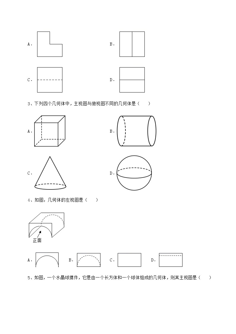 2022年必考点解析沪科版九年级数学下册第25章投影与视图专项训练试题（无超纲）02