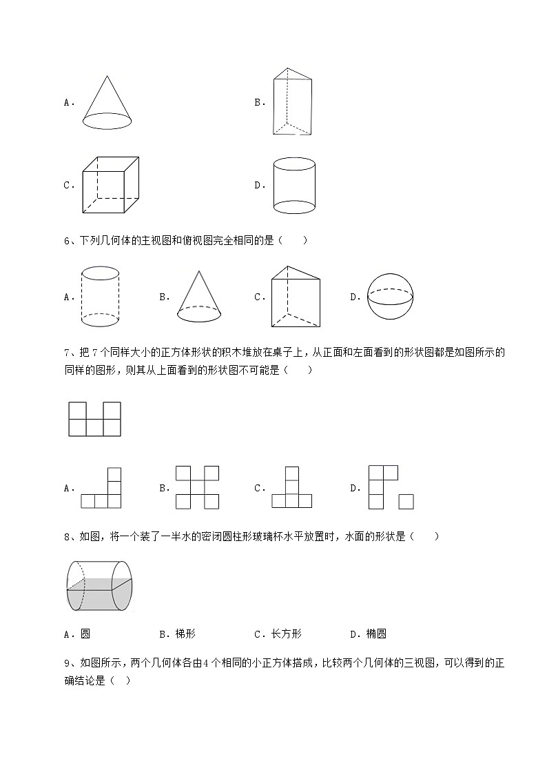 2021-2022学年基础强化沪科版九年级数学下册第25章投影与视图专题攻克练习题（含详解）第3页