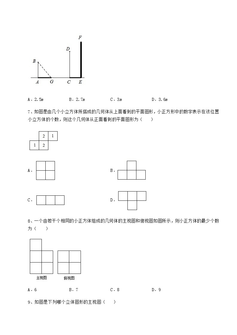 2021-2022学年最新沪科版九年级数学下册第25章投影与视图定向训练练习题（无超纲）第3页