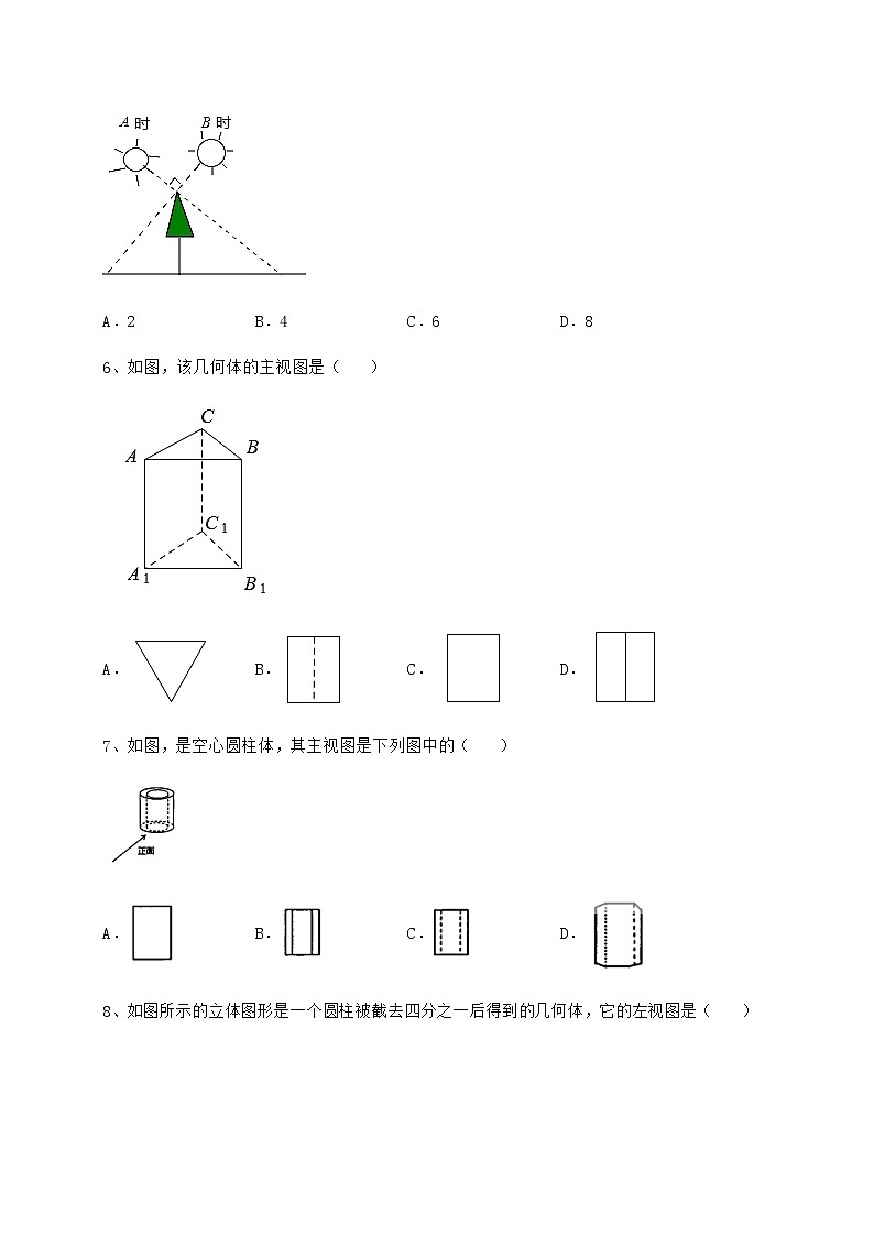 2022年必考点解析沪科版九年级数学下册第25章投影与视图同步测试试题（名师精选）第3页