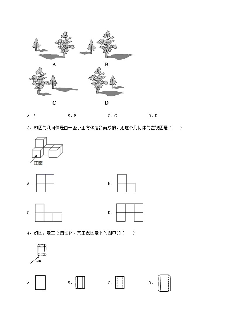 2022年精品解析沪科版九年级数学下册第25章投影与视图单元测试试题02