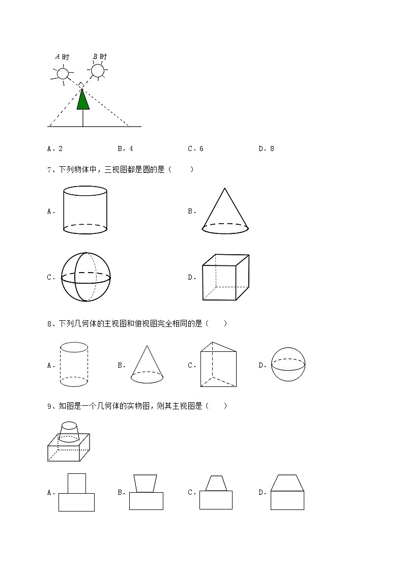 2021-2022学年沪科版九年级数学下册第25章投影与视图重点解析试卷（含答案解析）第3页