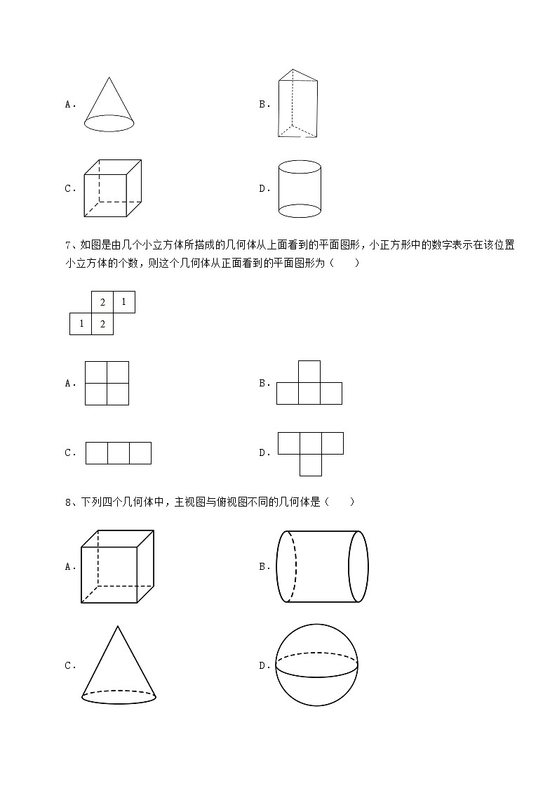 2021-2022学年基础强化沪科版九年级数学下册第25章投影与视图月考练习题（无超纲）第3页