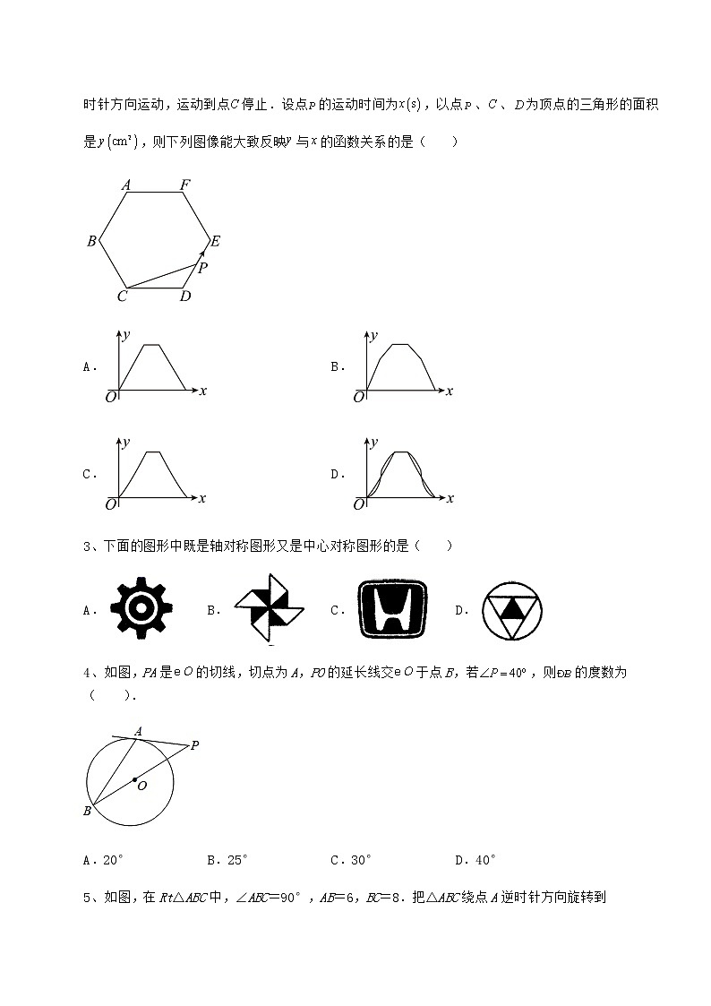 2021-2022学年度沪科版九年级数学下册第24章圆章节练习试卷（无超纲带解析）第2页