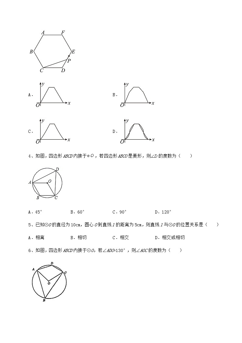 2021-2022学年度沪科版九年级数学下册第24章圆综合训练试卷（含答案详解）第2页