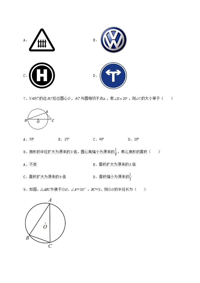2021-2022学年度强化训练沪科版九年级数学下册第24章圆同步练习试题（含详解）第3页