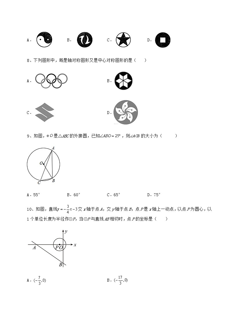 2021-2022学年度强化训练沪科版九年级数学下册第24章圆重点解析试卷（精选含详解）第3页