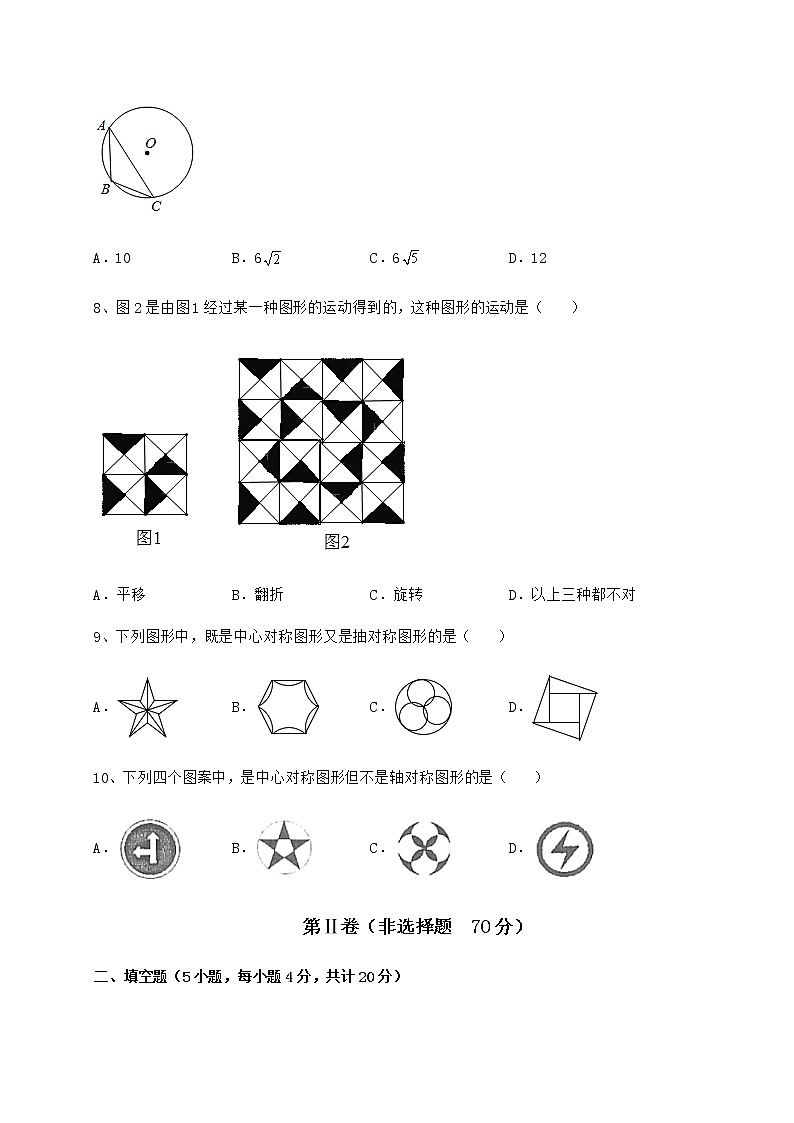 2021-2022学年度强化训练沪科版九年级数学下册第24章圆专项训练试题（含解析）第3页