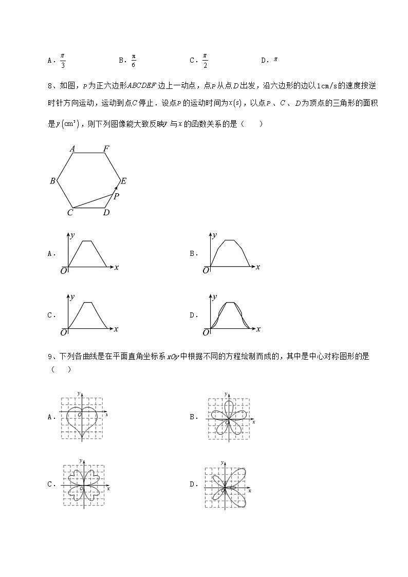 2021-2022学年沪科版九年级数学下册第24章圆专题攻克试题第3页