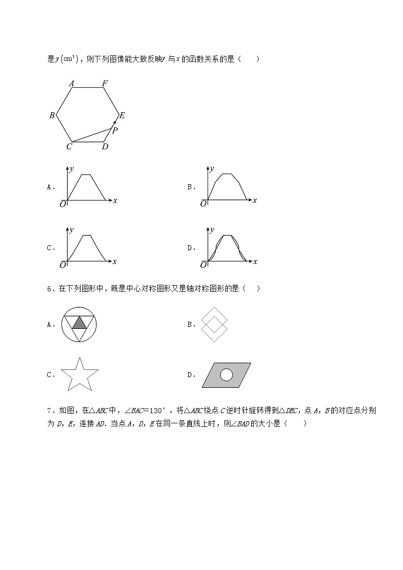 2021-2022学年沪科版九年级数学下册第24章圆章节练习试题（含详细解析）第3页