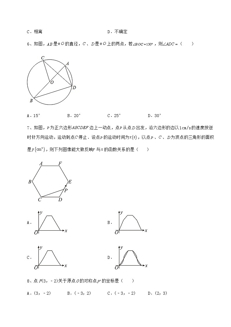 2021-2022学年基础强化沪科版九年级数学下册第24章圆重点解析试卷（精选含详解）第3页