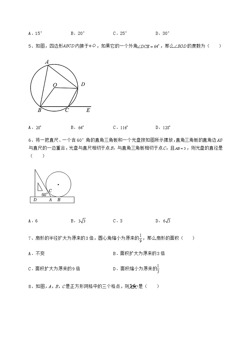 2021-2022学年基础强化沪科版九年级数学下册第24章圆章节测评练习题（精选）第2页