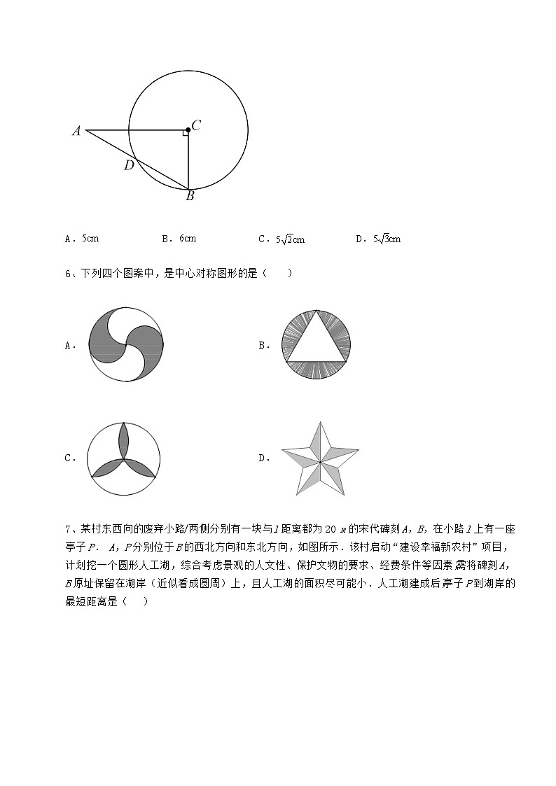 2021-2022学年基础强化沪科版九年级数学下册第24章圆章节测评试卷第3页