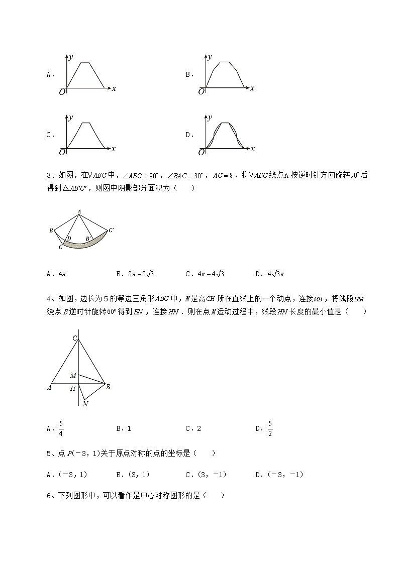 2022年必考点解析沪科版九年级数学下册第24章圆必考点解析试卷（精选）第2页
