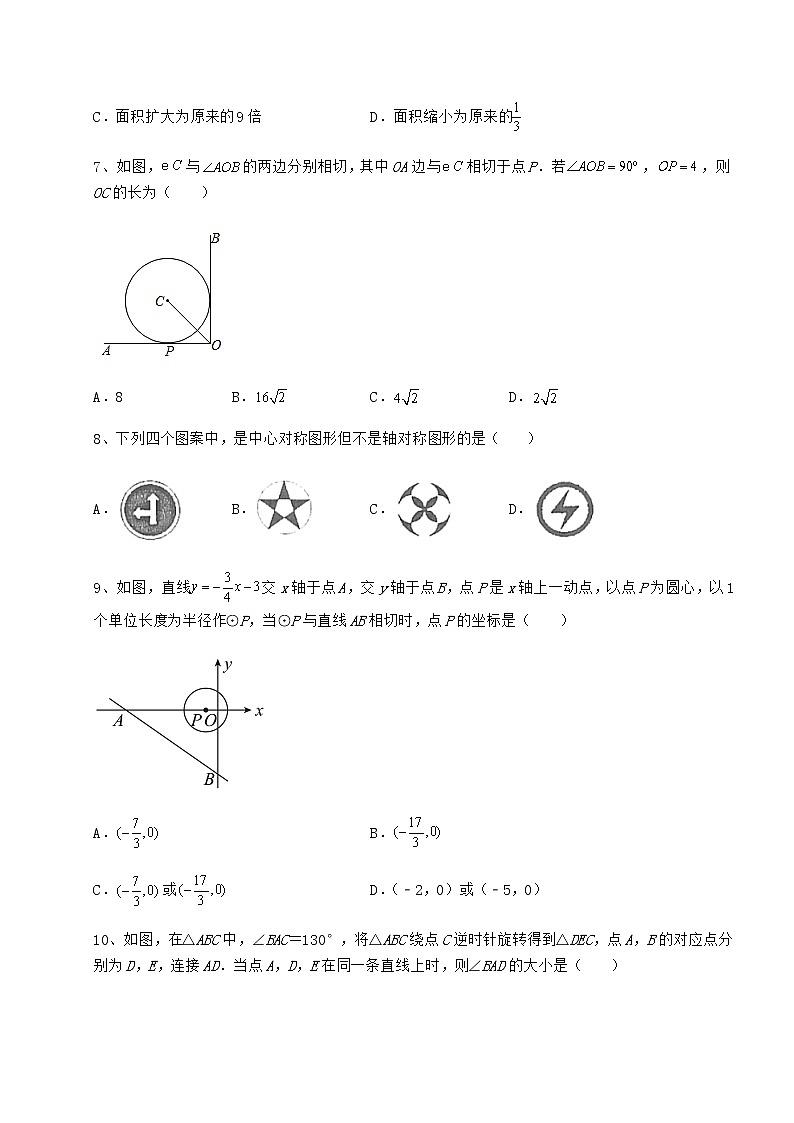 2022年必考点解析沪科版九年级数学下册第24章圆专题攻克试题（含解析）第3页