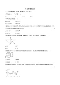 2022届初中数学二轮复习 92分基础练(六)