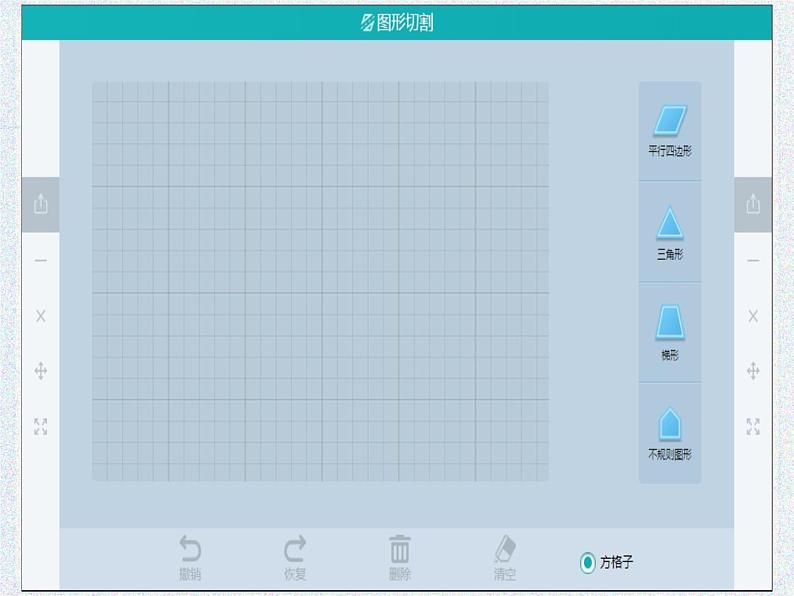 6.1.1 算数平方根（课件）-2021-2022学年七年级数学下册 人教版第5页