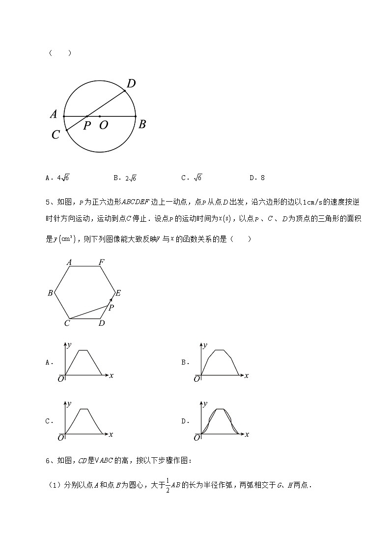2022年精品解析沪科版九年级数学下册第24章圆综合测评试题（无超纲）第2页