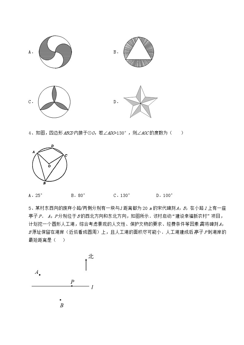 2022年精品解析沪科版九年级数学下册第24章圆重点解析试卷（精选含详解）第2页