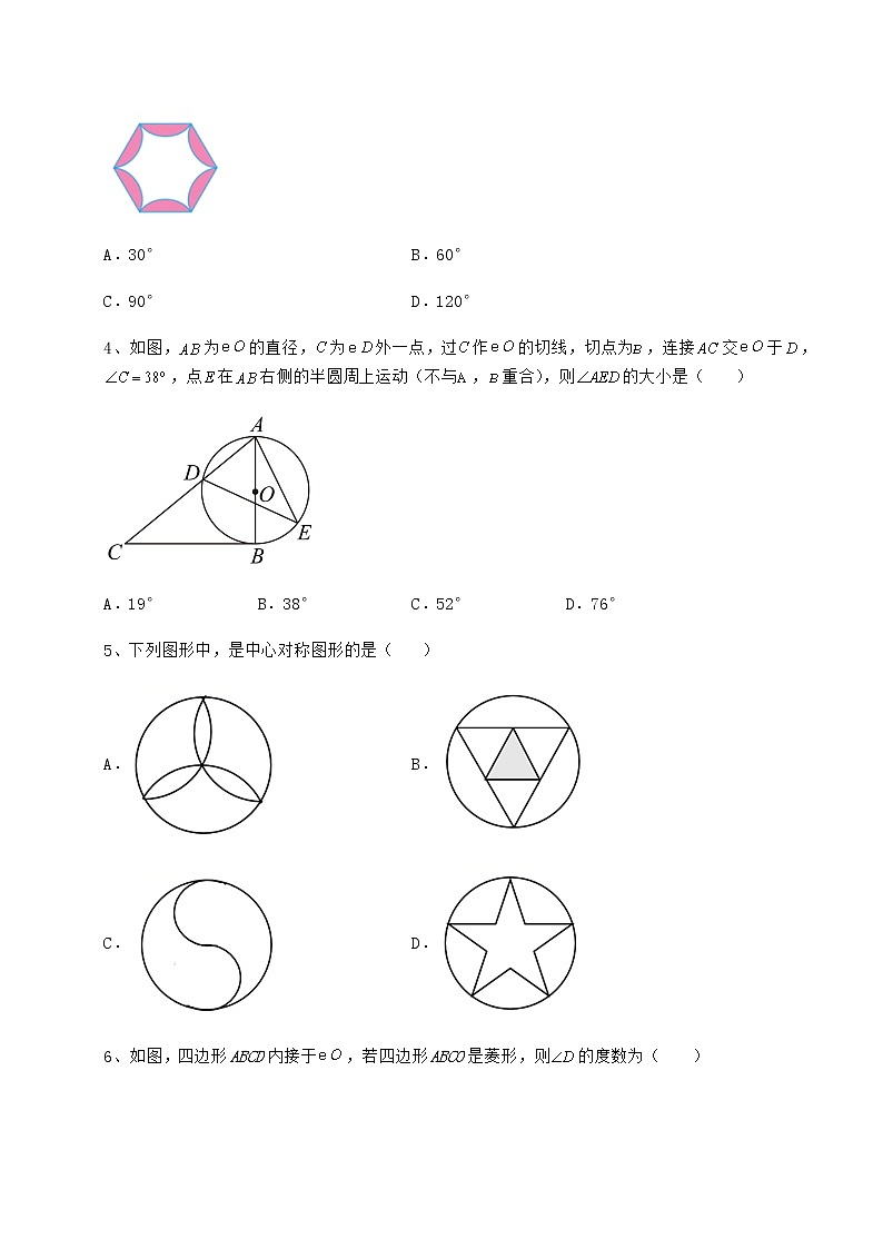 2022年精品解析沪科版九年级数学下册第24章圆难点解析试题（含详细解析）第2页