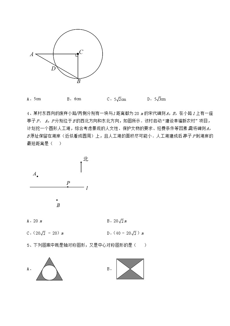 2022年精品解析沪科版九年级数学下册第24章圆专题训练试题（名师精选）第2页