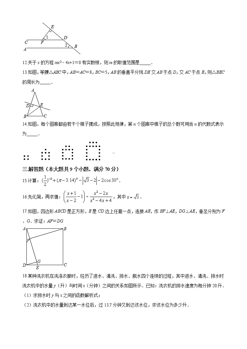 精品解析：2020年云南省曲靖市马龙区中考数学一模试题(解析版+原卷版)03
