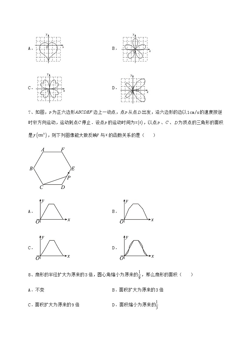2022年最新强化训练沪科版九年级数学下册第24章圆专题测评练习题第3页