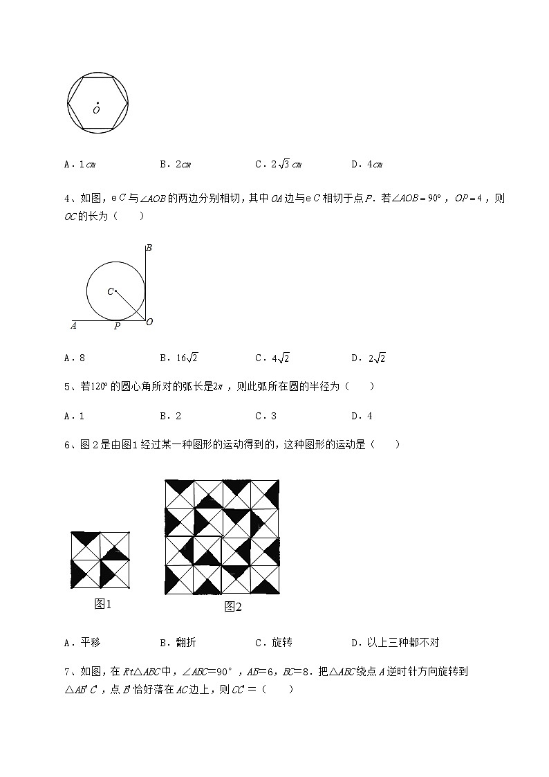 2022年最新强化训练沪科版九年级数学下册第24章圆定向测试试卷（精选含详解）第2页