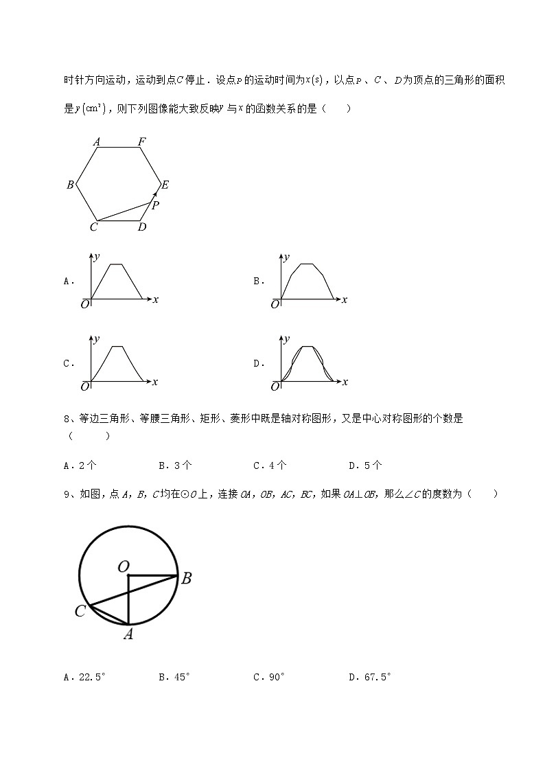 2022年最新强化训练沪科版九年级数学下册第24章圆专题训练试题（含答案及详细解析）第3页