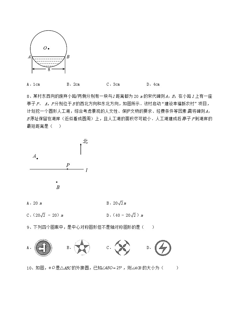 2022年最新强化训练沪科版九年级数学下册第24章圆综合训练试题（含详解）第3页