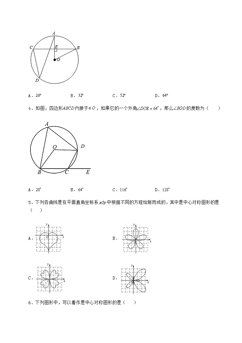 精品试卷沪科版九年级数学下册第24章圆专项攻克试题（含详细解析）第2页
