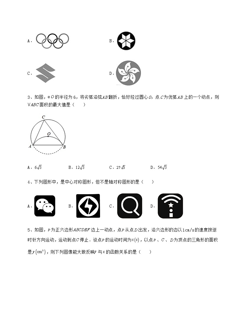 精品试题沪科版九年级数学下册第24章圆重点解析试题（含解析）第2页