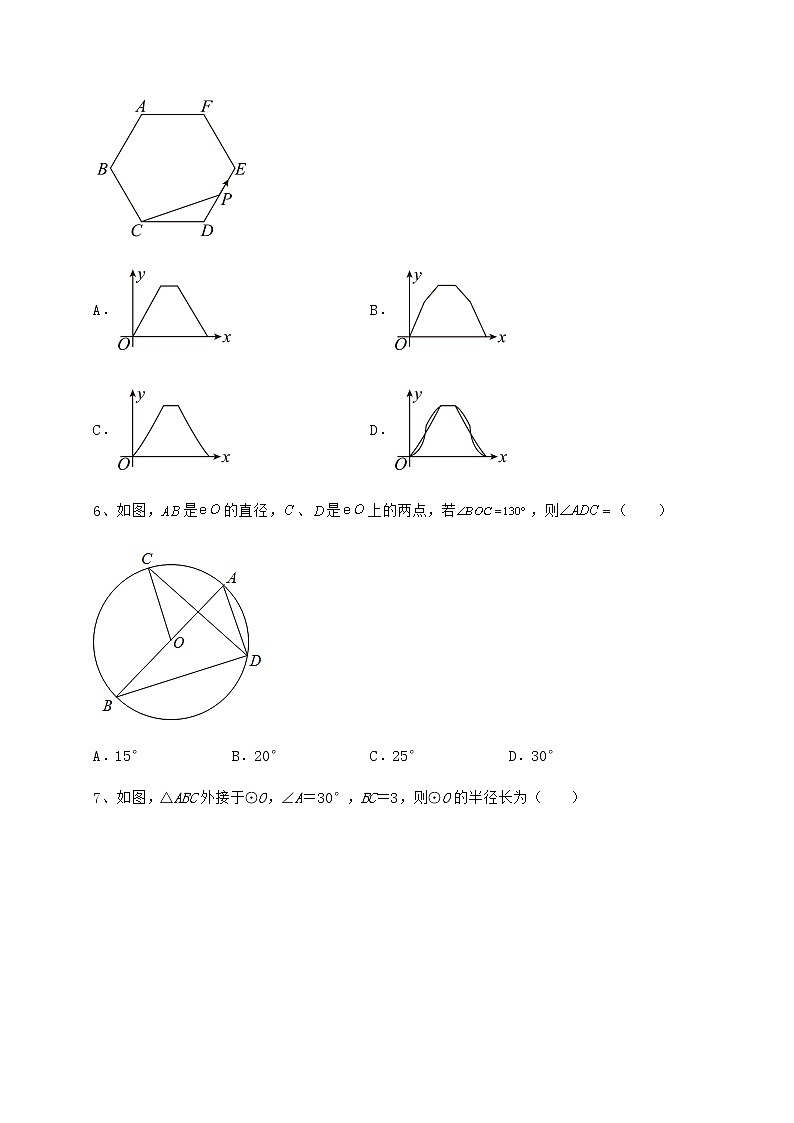 精品试题沪科版九年级数学下册第24章圆重点解析试题（含解析）第3页