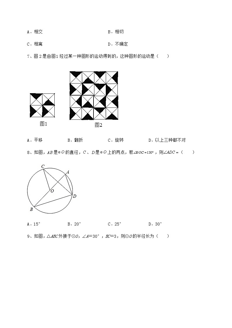 难点详解沪科版九年级数学下册第24章圆专题训练试题（无超纲）第3页