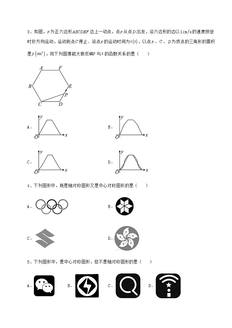 难点详解沪科版九年级数学下册第24章圆综合训练试题（无超纲）第2页