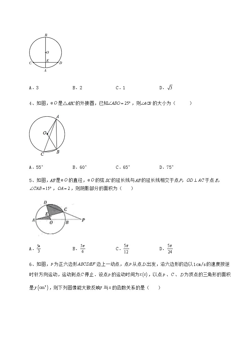 难点详解沪科版九年级数学下册第24章圆必考点解析试题（含答案及详细解析）第2页