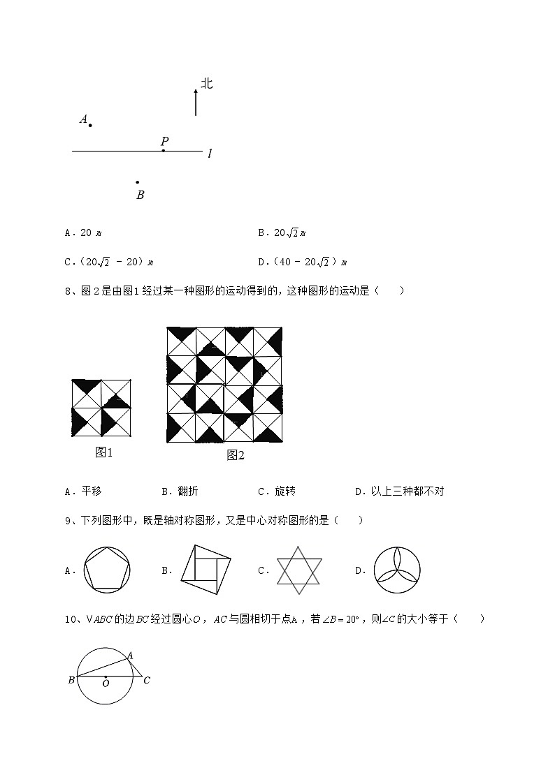 难点解析沪科版九年级数学下册第24章圆综合测评试卷（精选含答案）第3页